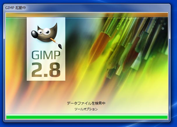 Gimpの起動画面